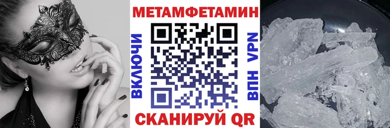 Амфетамин 98% дарнет шоп Певек