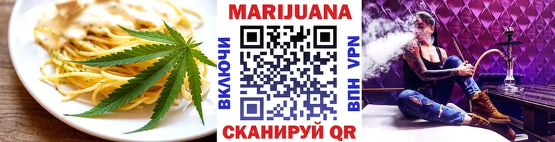 Cannafood конопля  Певек 