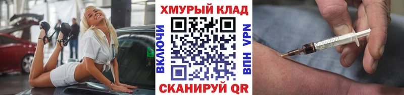 ГЕРОИН гречка  где купить наркотик  ОМГ ОМГ вход  Певек 