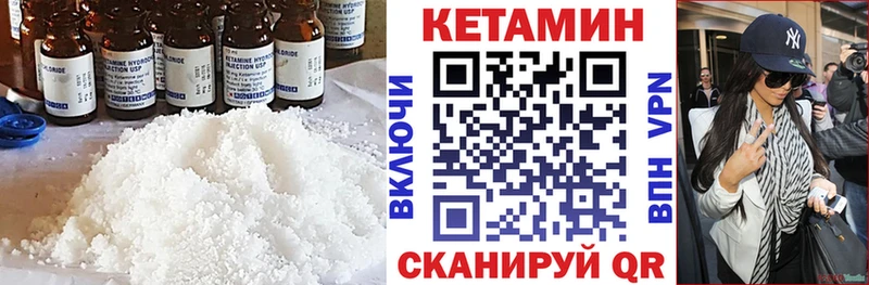 купить   Певек  omg вход  Кетамин VHQ 