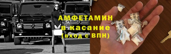 молекула духа Армянск