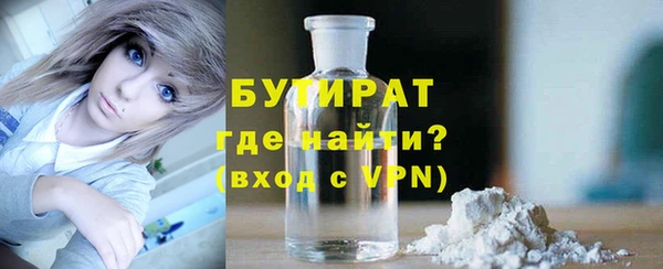 гидропоника Арсеньев