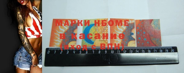 молекула духа Армянск