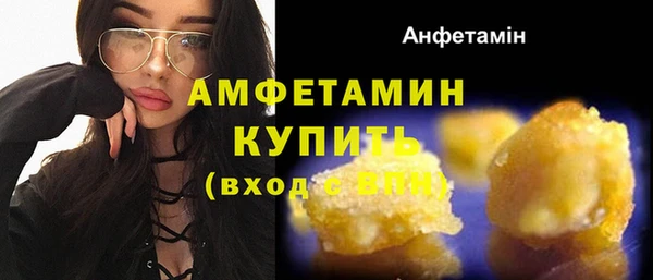 молекула духа Армянск