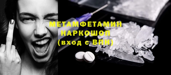молекула духа Армянск