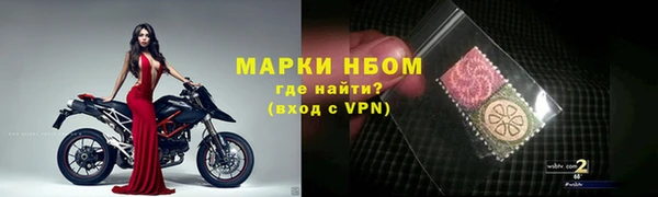 молекула духа Армянск