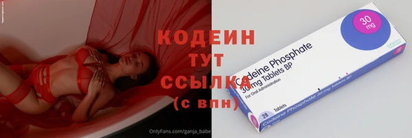 молекула духа Армянск