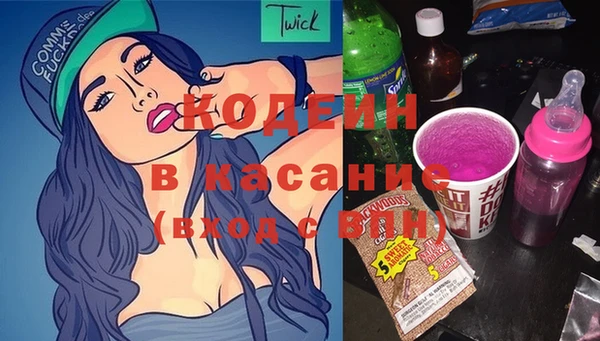 молекула духа Армянск