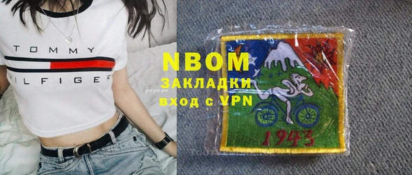 молекула духа Армянск