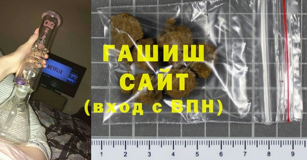 гидропоника Арсеньев
