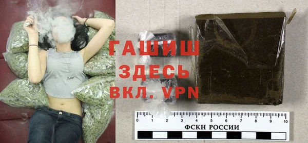 молекула духа Армянск