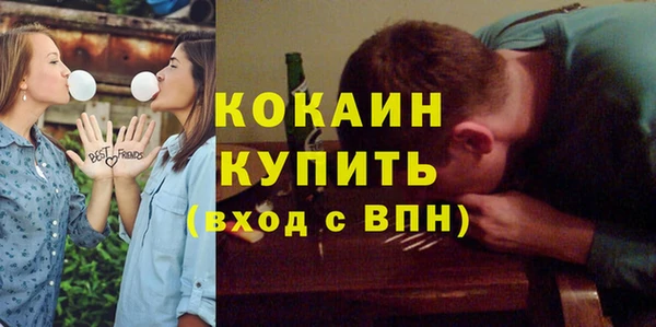 молекула духа Армянск