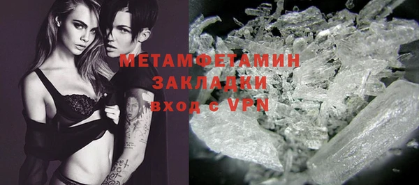 молекула духа Армянск