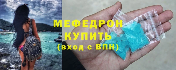 молекула духа Армянск