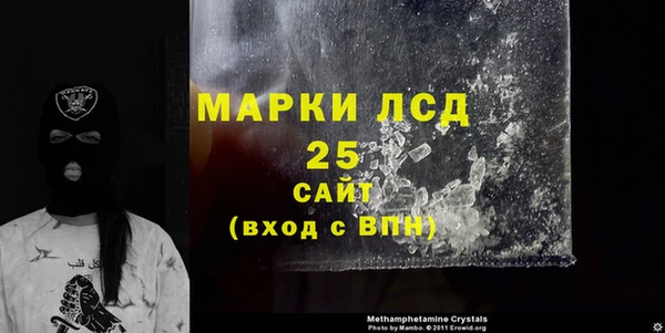 гидропоника Арсеньев