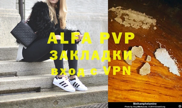 молекула духа Армянск