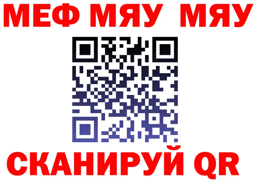 МЕТАДОН VHQ рабочий сайт это mega Певек