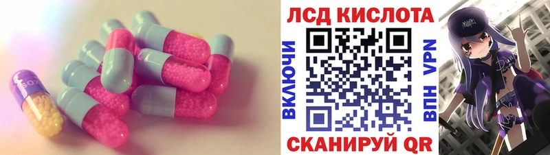 сколько стоит Певек LSD-25 экстази кислота