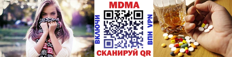 blacksprut как зайти  Певек  MDMA кристаллы 