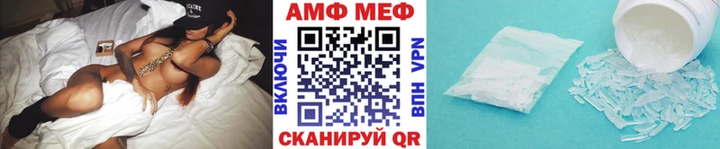 Первитин мет  где найти   Певек 